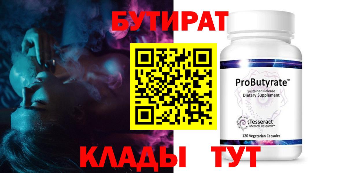 ГАШ  НБОМе  COCAIN  ГАШ  Мефедрон кристаллы  Орёл  LSD-25  Вход с VPN  Марихуана 