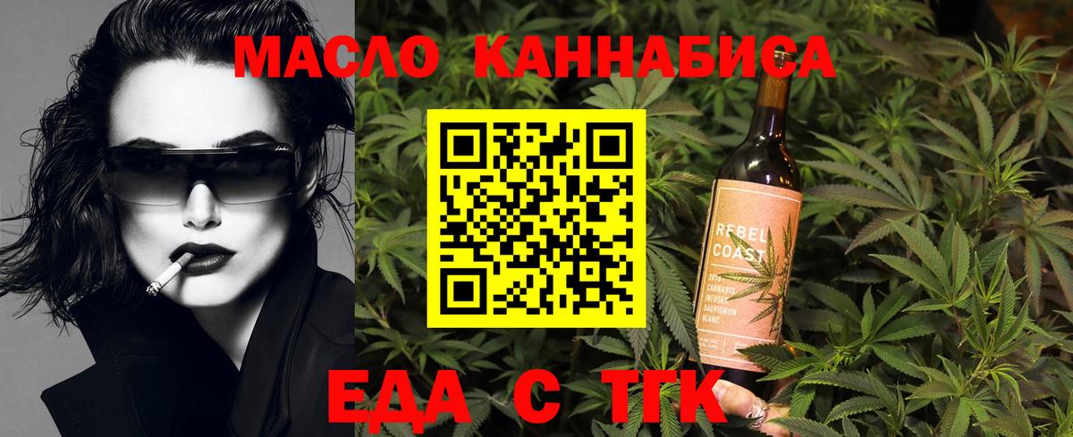 Canna-Cookies конопля  Вход с VPN  Орёл 