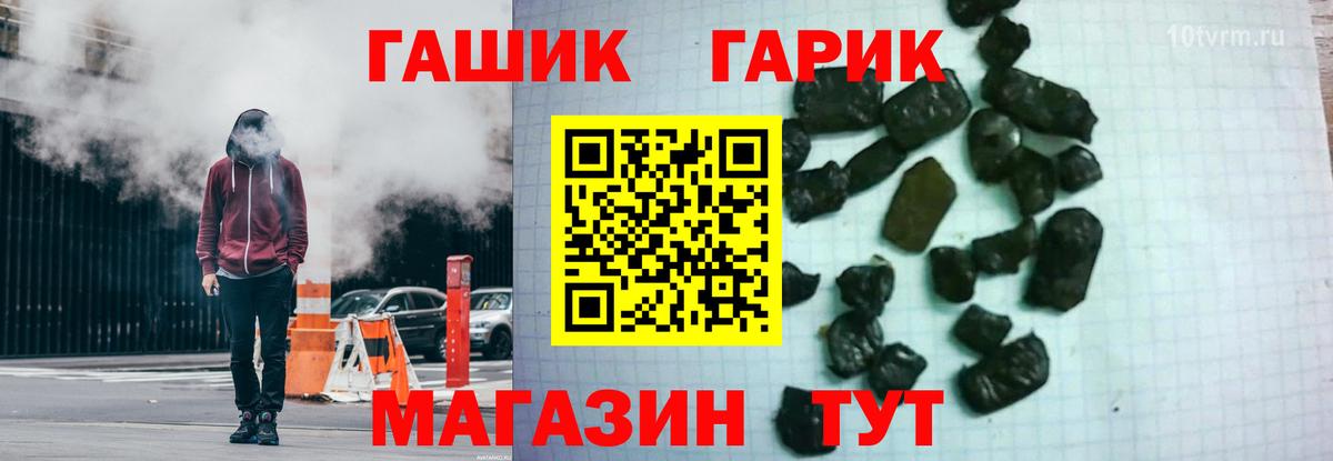 Гашиш убойный Орёл