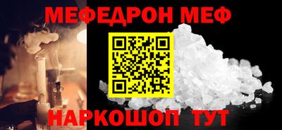 кокаин перу Славянск-на-Кубани