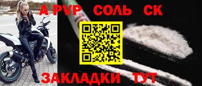 кокаин перу Славянск-на-Кубани