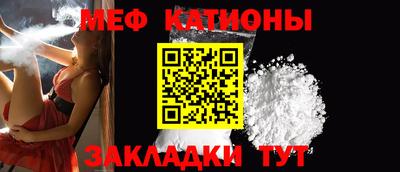 крисы Сланцы