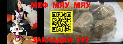 прущая мука Славгород