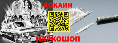 крисы Сланцы
