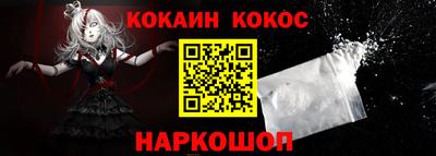 крисы Сланцы