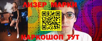 кокаин перу Славянск-на-Кубани