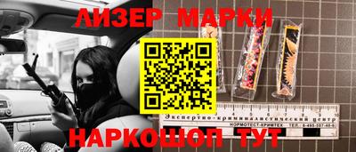 кокаин перу Славянск-на-Кубани