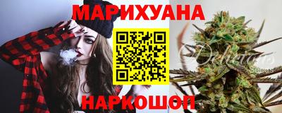 кокаин перу Славянск-на-Кубани
