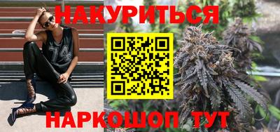 крисы Сланцы
