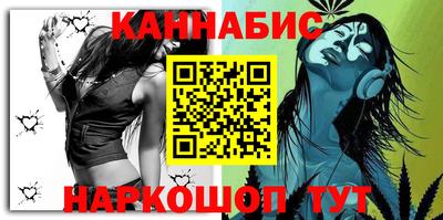 крисы Сланцы