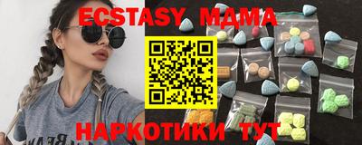 крисы Сланцы