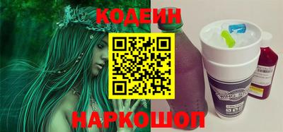кокаин перу Славянск-на-Кубани