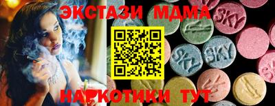 крисы Сланцы