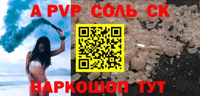 прущая мука Славгород