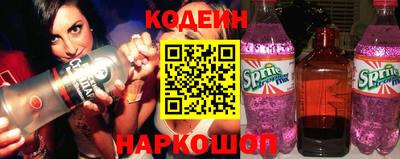 крисы Сланцы