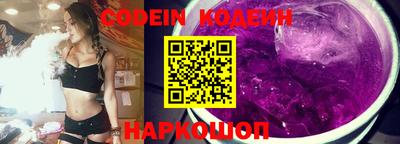 крисы Сланцы