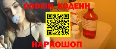 крисы Сланцы