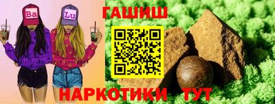 кокаин перу Славянск-на-Кубани