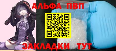 крисы Сланцы