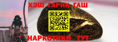крисы Сланцы