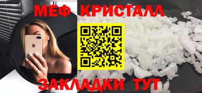 крисы Сланцы