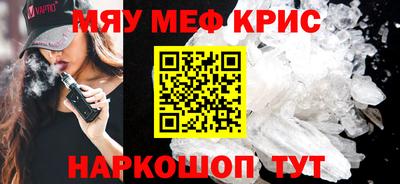 кокаин перу Славянск-на-Кубани