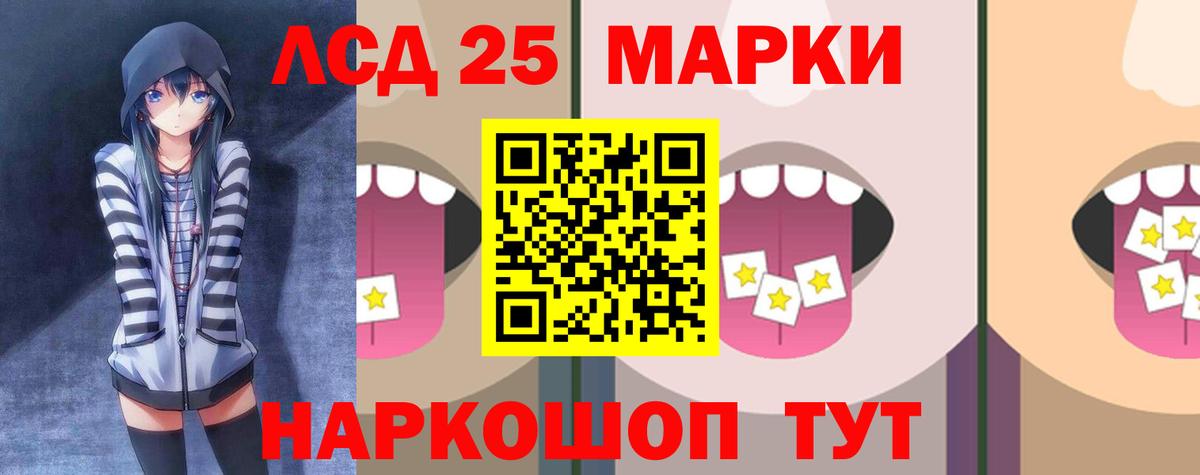 Орёл  LSD-25 экстази кислота  LSD-25 экстази кислота  Вход с VPN 