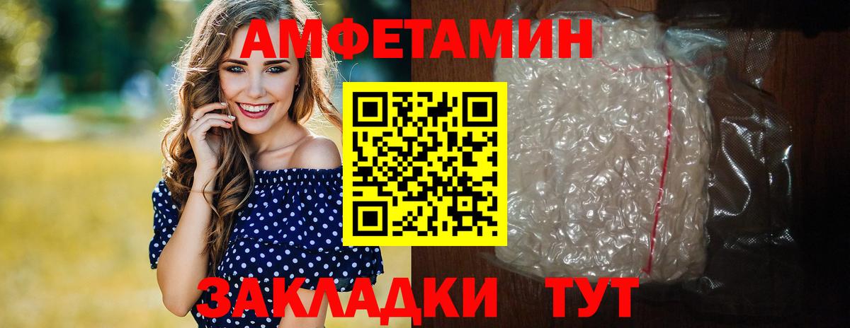 Метамфетамин Methamphetamine Орёл