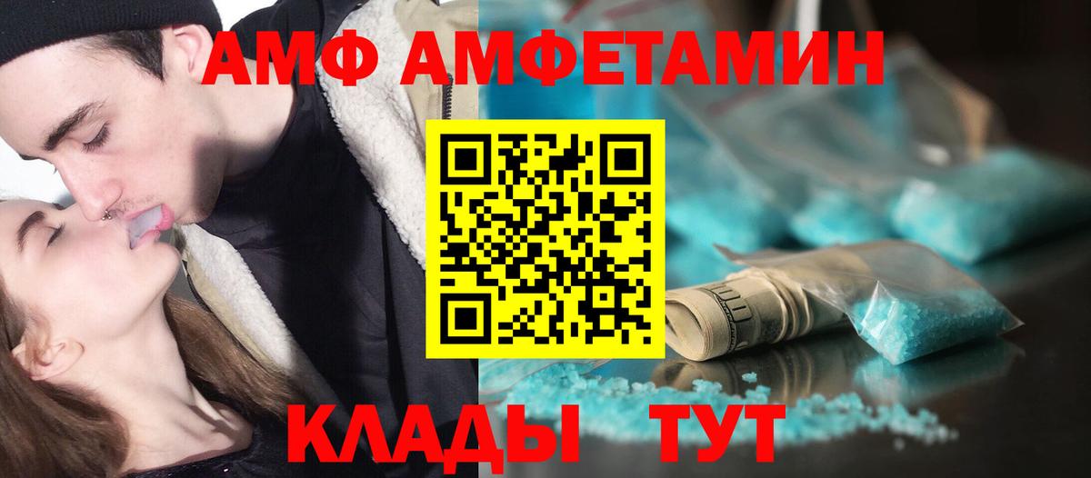 Первитин кристалл  Вход с VPN  Орёл  Первитин кристалл 