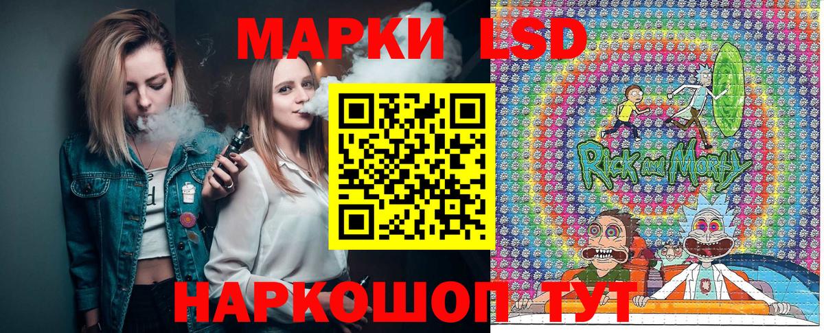 Наркотические марки  Марки NBOMe 1,8мг  Вход с VPN  Орёл 